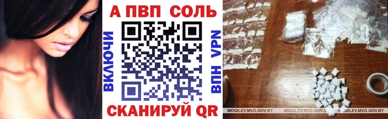 MEGA как войти  наркота  Учалы  Альфа ПВП СК 