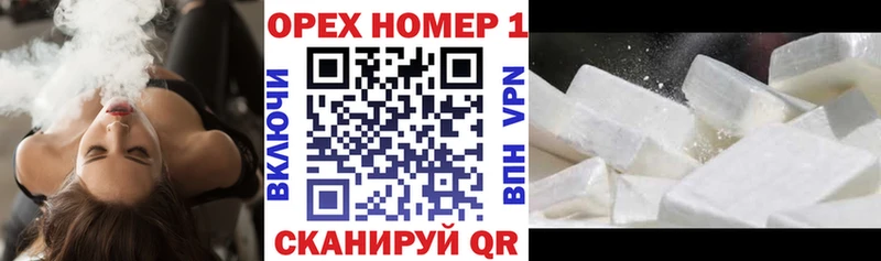 где купить наркоту  Учалы  COCAIN VHQ 