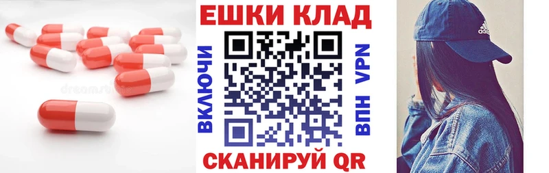 ЭКСТАЗИ круглые Учалы