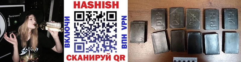 где найти наркотики  Учалы  Гашиш убойный 