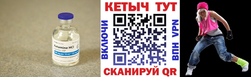 блэк спрут ссылка  Учалы  КЕТАМИН VHQ 