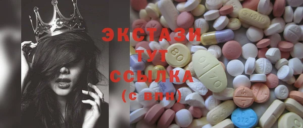 таблы Аркадак