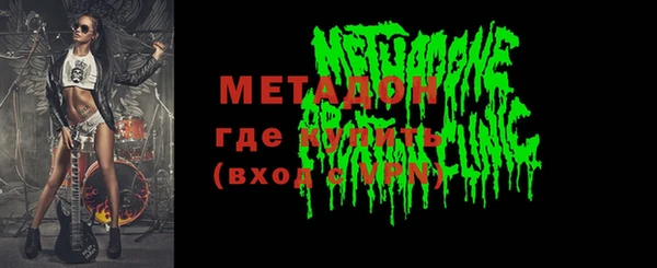 гашик Армянск