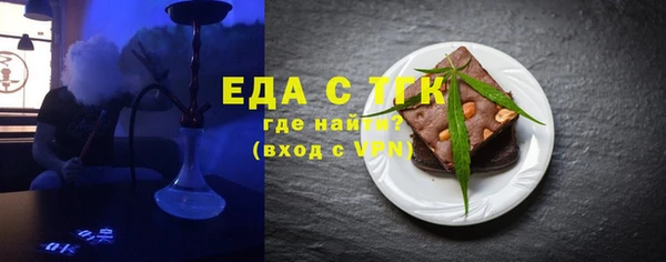 гашик Армянск