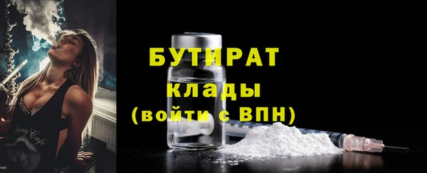 гашик Армянск
