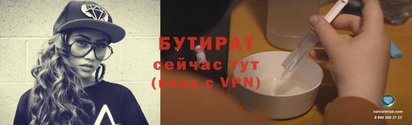 гашик Армянск