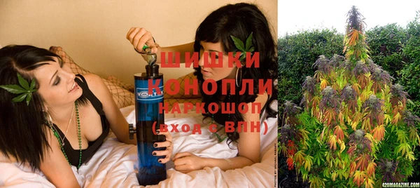 гашик Армянск