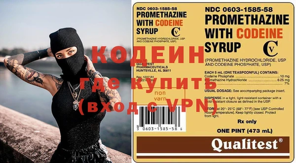 таблы Аркадак