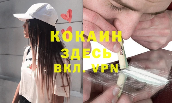 таблы Аркадак