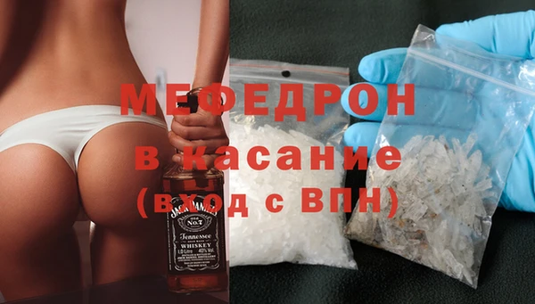 гашик Армянск