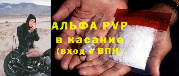 таблы Аркадак