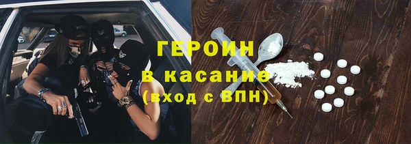 таблы Аркадак