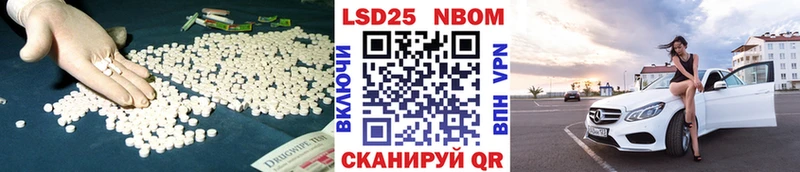 купить   Учалы  mega ссылка  ЛСД экстази кислота 