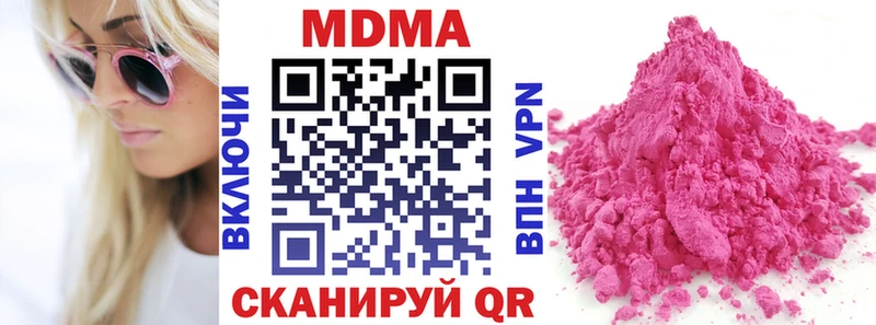 MDMA crystal  Учалы 