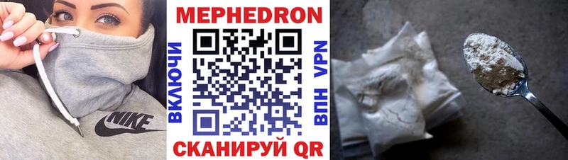 Меф VHQ  Учалы 