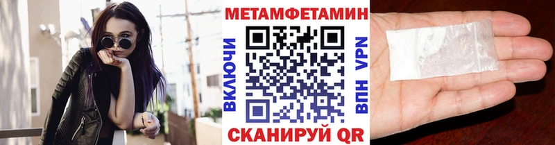 дарк нет формула  наркошоп  Учалы  МЕТАМФЕТАМИН винт 