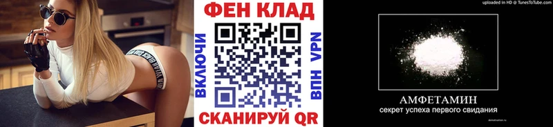 Первитин винт Учалы