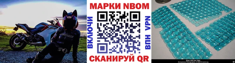 Марки NBOMe 1,5мг  где купить наркоту  Учалы 